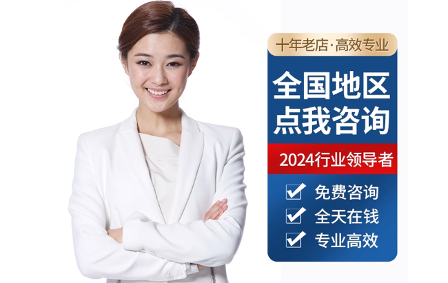 加茂镇公积金代办当天到账